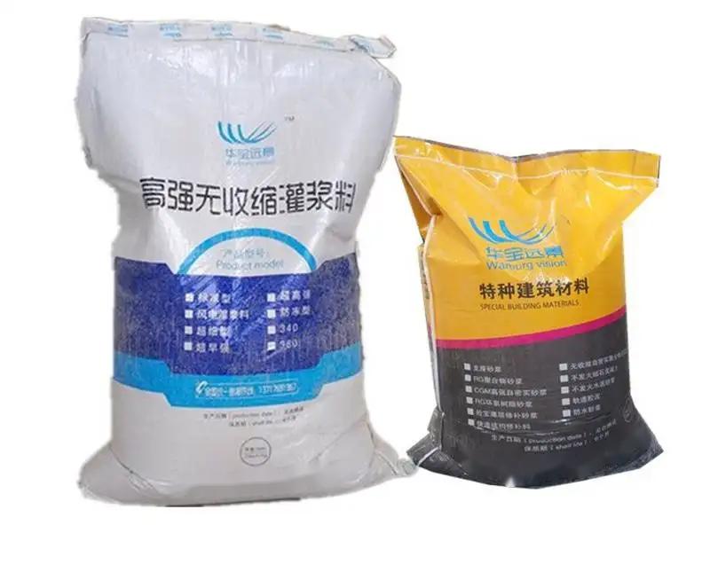 雷波桥梁伸缩缝专用砂浆